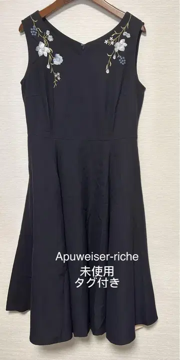 Apuweiser-riche 아푸와이저 리셰 라인 자수 플레어 원피스