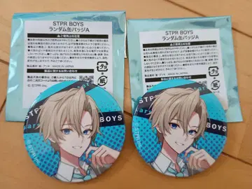 STPR BOYS 쉘. 캔뱃지