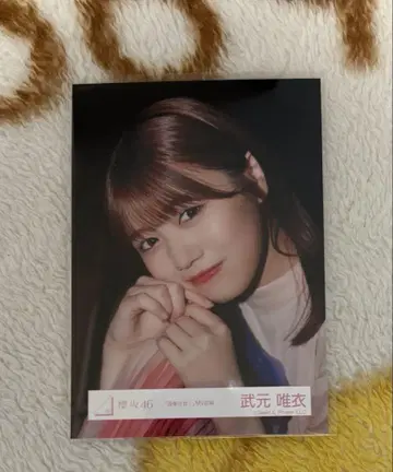 사쿠라자카46 타케모토 유이 브로마이드 기름을 부어라 요리