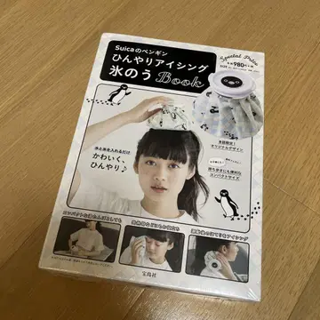 [새상품 미회복] Suica 펭귄 얼음 주머니 시원한 아이싱