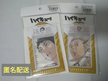 하이큐 벌스데이 카드 홀더 보쿠토 코타로 아카아시 케이지 [한정판 판매]