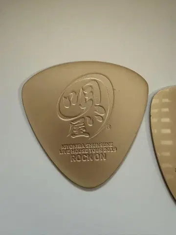 KYOKIBA SHUNSUKE 피크 2019 ROCK ON