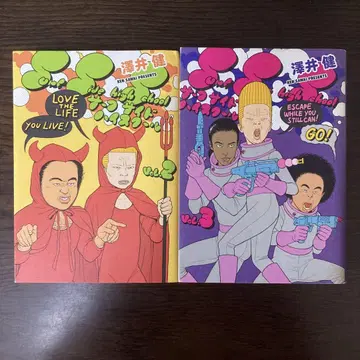 서프사이드 하이스쿨 2, 3
