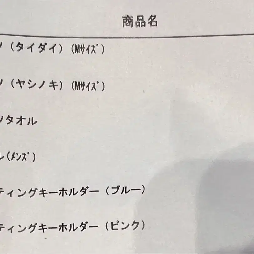 3번째 상품 이미지