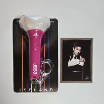 이와타 타카노리 Light Stick Keyring 키링 응원봉