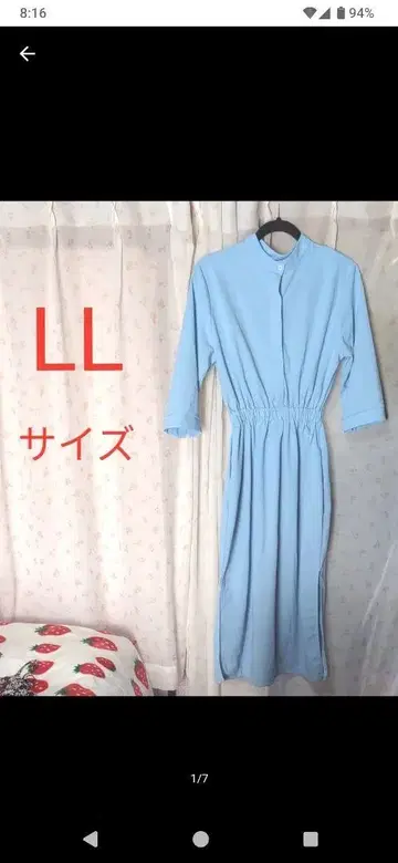 스카이블루 LL 사이즈 셔츠 원피스 7부 소매