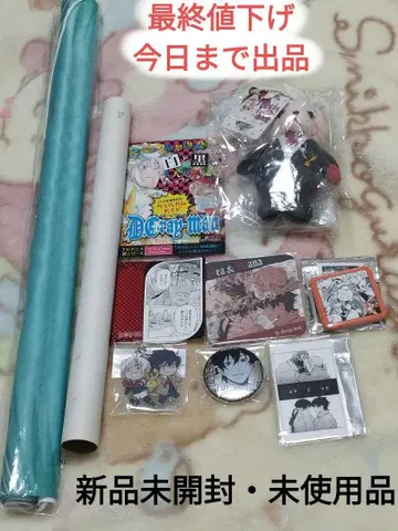 D.Gray-man 굿즈 세트 미개봉 새상품 미사용 총 10점 알렌 네아