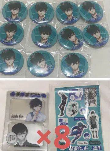 블루 록 특장판 이토시 린