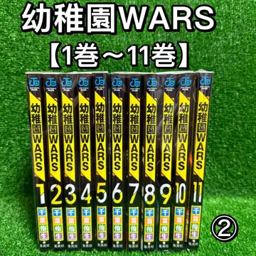[중고 코믹] 유치원WARS 전 11권 세트 (1권~11권) 2