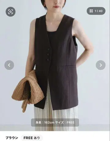 어반 리서치 코튼 린넨 노카라 베스트