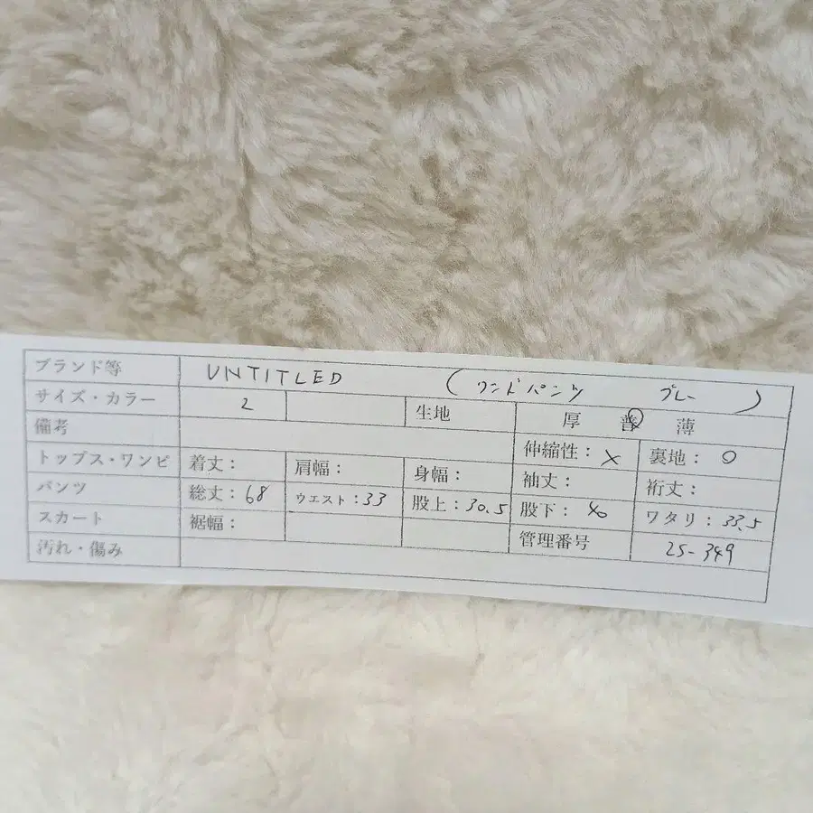 10번째 상품 이미지