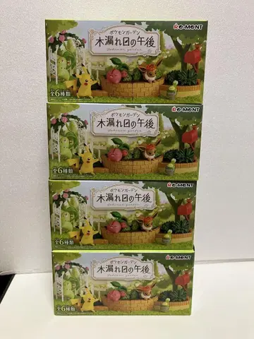 포켓몬 가든, 나무 사이로 비치는 햇살 오후 4세트