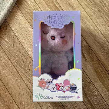 riize odyssey 보이스 키링 은석