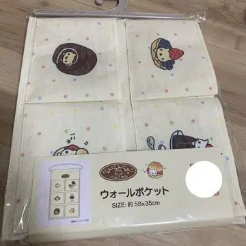 냥냥냥냥코 월포켓 산엑스 아베일