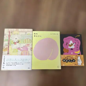 쿠도 레인 세트 판매