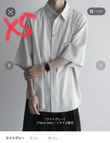 remer loose Relax summer shirt