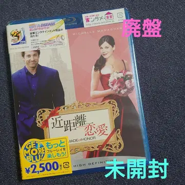 근거리 연애 미개봉 Blu-ray 블루레이 단종