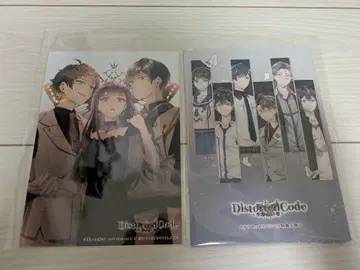 DistortedCode -생자의 향기- 스텔라워스 소책자 브로마이드