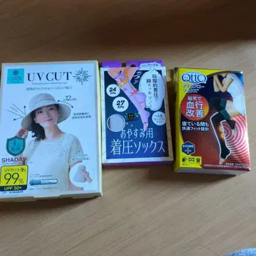 UV 컷 모자 압박 삭스