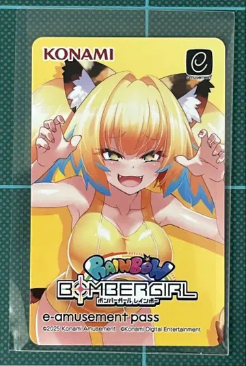 봄버걸 파인 스쿠미즈 냥코 e-amusement pass