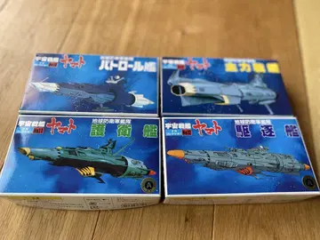 우주전함 야마토 메카 컬렉션 지구방위군 구축함 호위함 패트롤 주력 전함