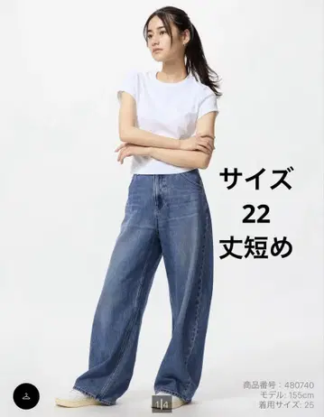 배기 커브 청바지 짧은 기장