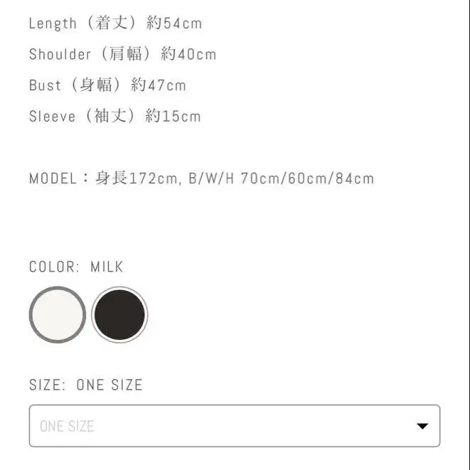 8번째 상품 이미지