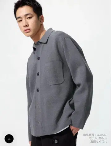 UNIQLO 유니클로 밀라노 셔츠 리브 가디건 미사용 새상품 블랙 그레이