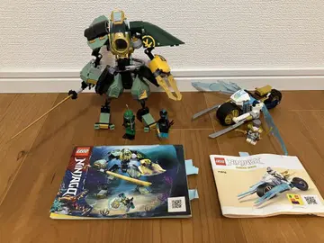 LEGO NINJAGA 세트