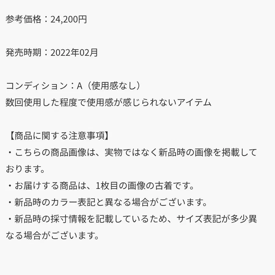 4번째 상품 이미지