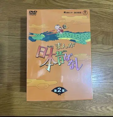 만화 일본 옛날 이야기 DVD 제2집