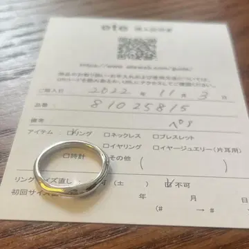 에테 ete 실버 925 페어링 보증서 있음