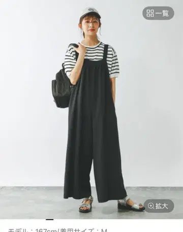 완판 글로벌 워크 이지케어 와이드 살로펫 흑먹색 M