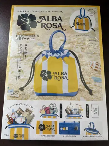 ALBA ROSA 쇼핑백 같은 복조리 파우치 BOOK