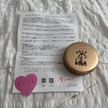 AkariH x Sorm'86 어른의 미상가