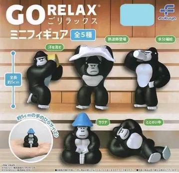 [미사용 새상품] GORELAX 고릴랙스 미니 피규어 전 5종 컴프 가챠