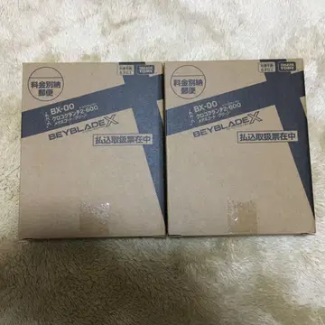크로코 크런치 2-60Q 메탈 코트 그린 2개 세트