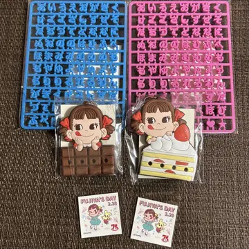 후지야 페코짱 이름 러버 참 초콜릿 & 쇼트 케이크