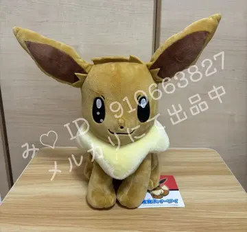 포켓몬스터 포켓몬 이브이 등신대 봉제 인형