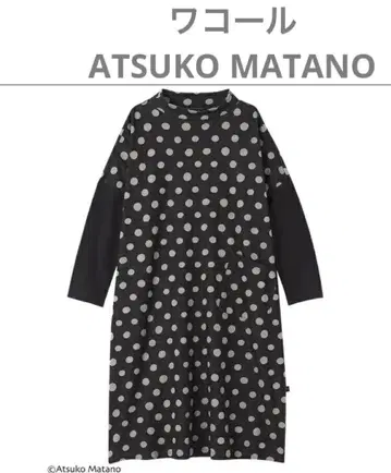 원피스 마타노아츠코 와코루 L Atsuko Matano