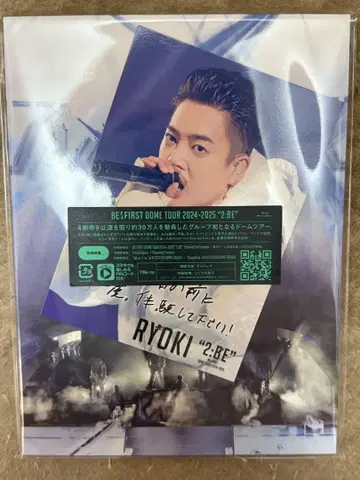 2:BE Blu-Ray DVD 포토카드 RYOKI