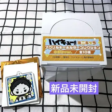 하이큐!! 미니 캐릭터 아크릴 키링 노보리 ver. 컴플리트