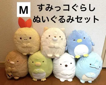 스미코구라시 봉제 인형 세트 M 사이즈 7개 묶음 판매