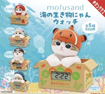 mofusand 바다 생물 냥 워치 전 5종 세트