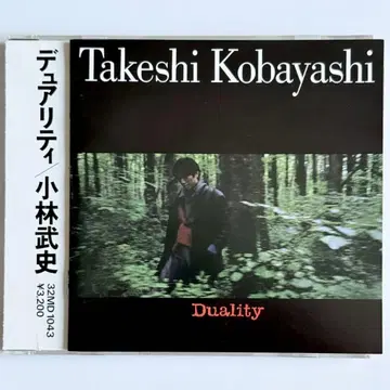 고바야시 타케시 듀얼리티 Duality CD