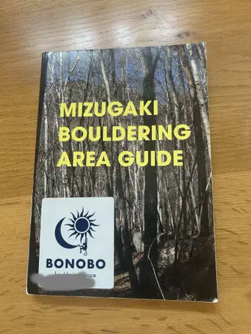 Mizugaki Bouldering Area Guide