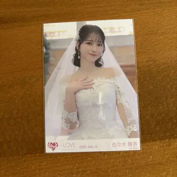 사사키 마이카 연인 이상, 짝사랑 미만 츄