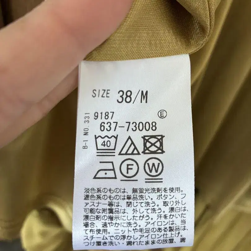 8번째 상품 이미지