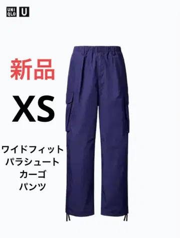 새상품 유니클로 U 와이드 핏 파라슈트 카고 팬츠 XS 사이즈 블루