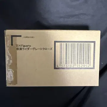 S.H.Figuarts 가면라이더 그레이트 클로즈 오늘 최종 한정 가격
